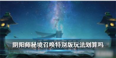 51场活动!沂源文旅邀你回村过年
