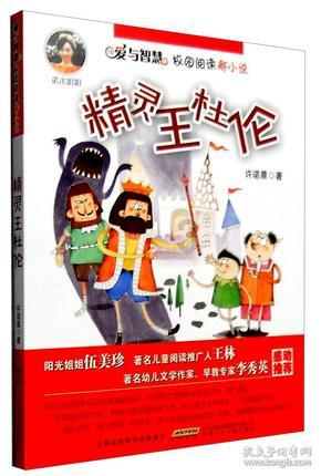 足球啦啦队员