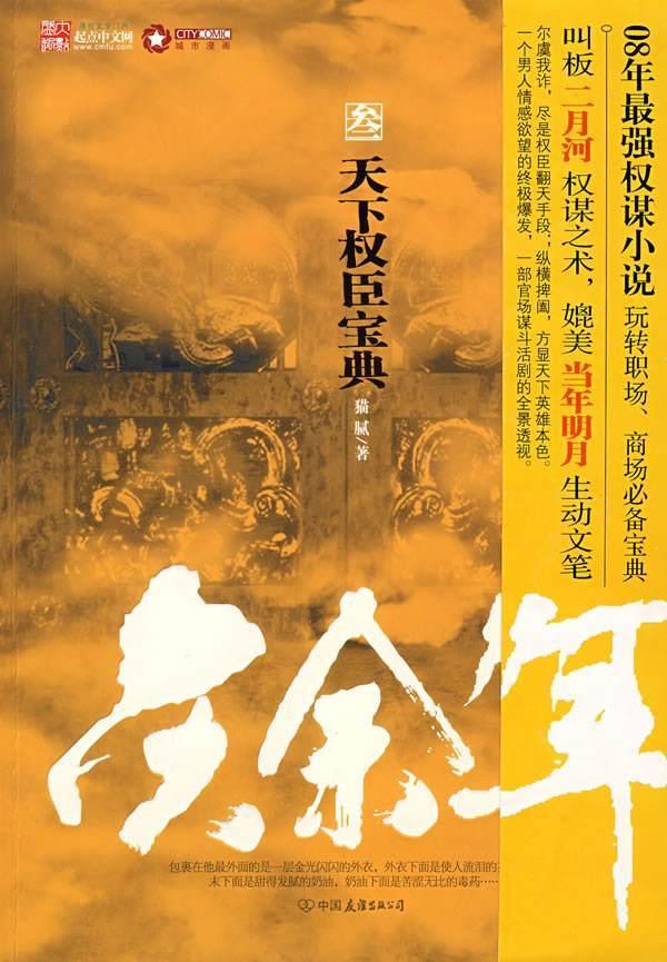 燃烧吧大脑装瓶子游戏
