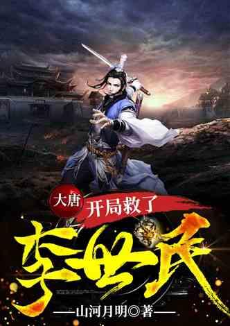 集装箱货运列车拼图