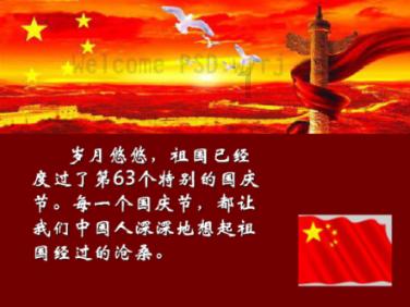 迷雾世界