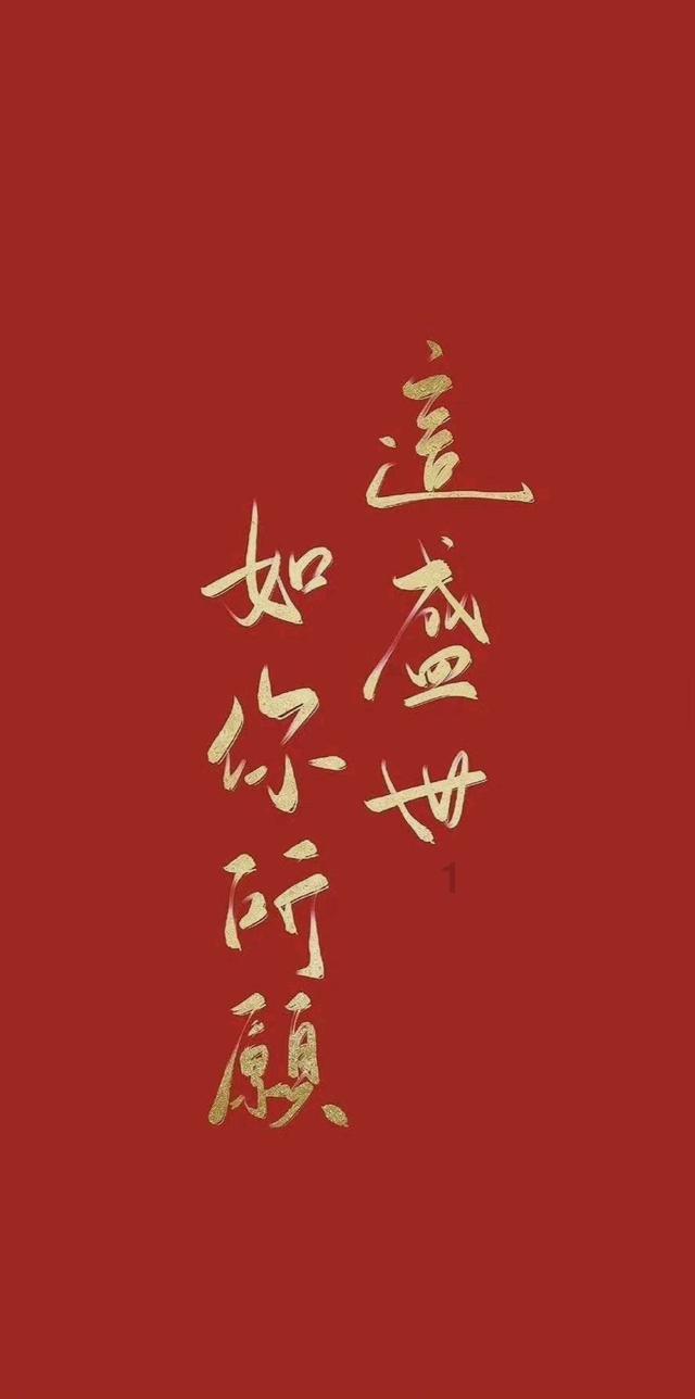 英雄之剑