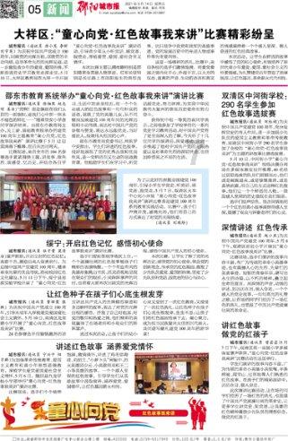 电脑登陆微信小程序在哪游戏画面