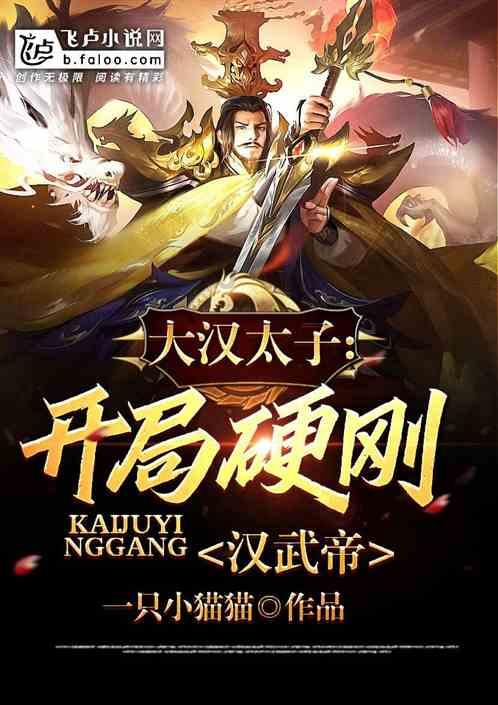 请教如何化解七杀~急~万谢