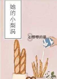 动漫游戏大杂烩